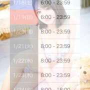 ヒメ日記 2025/01/13 22:06 投稿 こはね（恋羽） マリン熊本本店