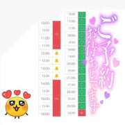 ヒメ日記 2025/04/04 10:34 投稿 こはね（恋羽） マリンマリン