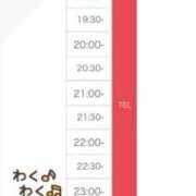 ヒメ日記 2025/04/16 19:47 投稿 こはね（恋羽） マリンマリン