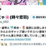 ヒメ日記 2025/06/27 08:54 投稿 こはね（恋羽） マリンマリン