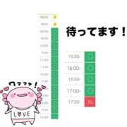 ヒメ日記 2025/10/06 06:14 投稿 こはね（恋羽） マリンマリン