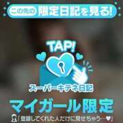 ヒメ日記 2025/10/01 17:02 投稿 つかさ パリス雄琴店