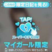 ヒメ日記 2025/10/02 06:33 投稿 つかさ パリス雄琴店