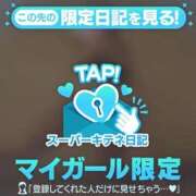 ヒメ日記 2025/10/11 18:25 投稿 つかさ パリス雄琴店