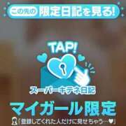 ヒメ日記 2025/10/12 19:30 投稿 つかさ パリス雄琴店