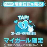 ヒメ日記 2025/10/20 18:24 投稿 つかさ パリス雄琴店