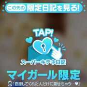 ヒメ日記 2025/10/28 21:23 投稿 つかさ パリス雄琴店