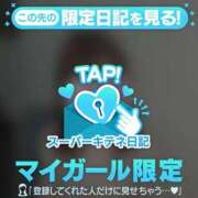 ヒメ日記 2025/10/30 20:32 投稿 つかさ パリス雄琴店