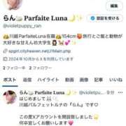 ヒメ日記 2025/07/09 20:21 投稿 らん JDのドキドキ初挑戦♡ Parfaite Luna☆(パルフェットルナ)