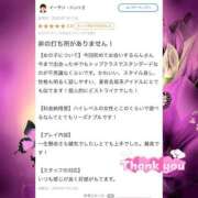 ヒメ日記 2025/07/12 16:51 投稿 らん JDのドキドキ初挑戦♡ Parfaite Luna☆(パルフェットルナ)