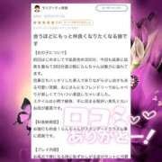 ヒメ日記 2025/07/16 17:33 投稿 らん JDのドキドキ初挑戦♡ Parfaite Luna☆(パルフェットルナ)