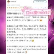 ヒメ日記 2025/07/28 19:41 投稿 らん JDのドキドキ初挑戦♡ Parfaite Luna☆(パルフェットルナ)