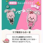 ヒメ日記 2026/02/09 13:02 投稿 らん JDのドキドキ初挑戦♡ Parfaite Luna☆(パルフェットルナ)