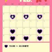 ヒメ日記 2026/02/12 15:02 投稿 らん JDのドキドキ初挑戦♡ Parfaite Luna☆(パルフェットルナ)