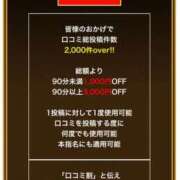 らん JDのドキドキ初挑戦♡ みんなにありがとう🤍 Parfaite Luna☆(パルフェットルナ)