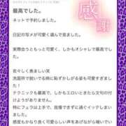 ヒメ日記 2026/06/07 12:02 投稿 らん JDのドキドキ初挑戦♡ Parfaite Luna☆(パルフェットルナ)