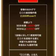 ヒメ日記 2026/07/19 22:21 投稿 らん JDのドキドキ初挑戦♡ Parfaite Luna☆(パルフェットルナ)