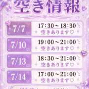 ヒメ日記 2026/08/06 12:51 投稿 らん JDのドキドキ初挑戦♡ Parfaite Luna☆(パルフェットルナ)