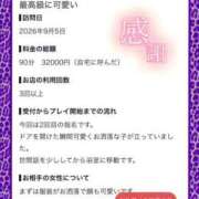 ヒメ日記 2026/09/18 12:31 投稿 らん JDのドキドキ初挑戦♡ Parfaite Luna☆(パルフェットルナ)