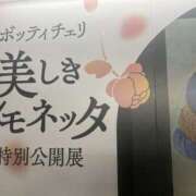 ヒメ日記 2025/03/11 09:49 投稿 あおい 人妻花かんざし