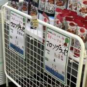 ヒメ日記 2025/03/21 09:53 投稿 あおい 人妻花かんざし