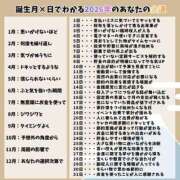 ヒメ日記 2025/12/27 09:41 投稿 あおい 人妻花かんざし