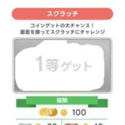 ヒメ日記 2026/01/05 09:05 投稿 あおい 人妻花かんざし