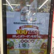 ヒメ日記 2026/01/06 09:08 投稿 あおい 人妻花かんざし