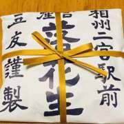 ヒメ日記 2026/01/21 09:26 投稿 あおい 人妻花かんざし