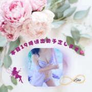 ヒメ日記 2025/04/22 12:35 投稿 りこ 素人妻御奉仕倶楽部Hip's取手店