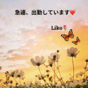 ヒメ日記 2025/04/27 16:55 投稿 りこ 素人妻御奉仕倶楽部Hip's取手店