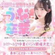 うな 卒業します🌸 学園祭