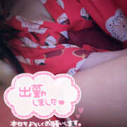 ヒメ日記 2025/09/28 19:00 投稿 ももあ メイドde本舗