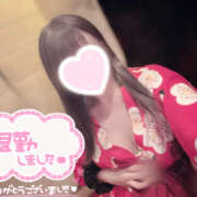 ヒメ日記 2026/02/13 00:25 投稿 ももあ メイドde本舗