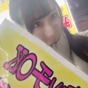 ヒメ日記 2025/01/31 22:37 投稿 ゆめあ みつばちマーヤZ