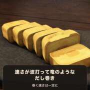 ヒメ日記 2026/10/17 23:31 投稿 ゆめあ みつばちマーヤZ