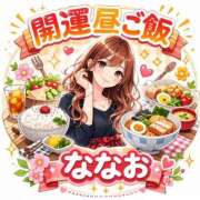 ヒメ日記 2026/02/26 12:30 投稿 ななお 熟女家 十三店