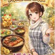 ななお 開運昼ご飯🍚✨ 熟女家 十三店