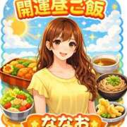 ヒメ日記 2026/03/06 12:15 投稿 ななお 熟女家 十三店