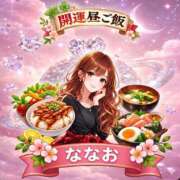 ヒメ日記 2026/03/08 12:15 投稿 ななお 熟女家 十三店