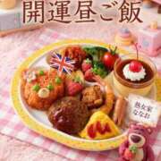 ヒメ日記 2026/03/11 14:00 投稿 ななお 熟女家 十三店