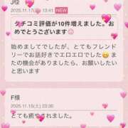 ほたる ありがとうございます(^ ^) 浜松人妻なでしこ(カサブランカグループ)