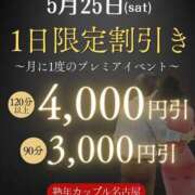 ヒメ日記 2024/05/20 10:28 投稿 いちか(昭和57年生まれ) 熟年カップル名古屋～生電話からの営み～