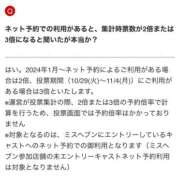 ヒメ日記 2024/10/22 00:12 投稿 りか やんちゃな子猫 日本橋店