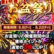 ヒメ日記 2025/08/12 18:36 投稿 糸井厚子 五十路マダムエクスプレス横浜店（カサブランカグループ）