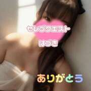 ヒメ日記 2025/03/29 00:14 投稿 はづき セレブクエスト-koshigaya-