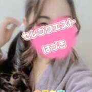 ヒメ日記 2025/03/29 15:04 投稿 はづき セレブクエスト-koshigaya-