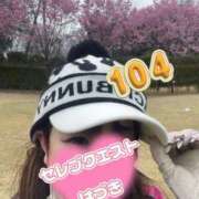 ヒメ日記 2025/04/01 04:20 投稿 はづき セレブクエスト-koshigaya-