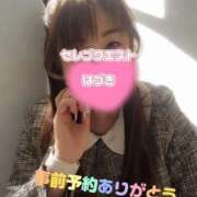 ヒメ日記 2025/04/07 09:28 投稿 はづき セレブクエスト-koshigaya-