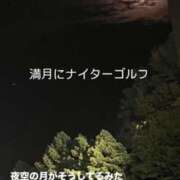ヒメ日記 2025/04/07 23:58 投稿 はづき セレブクエスト-koshigaya-